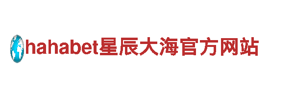 里尔赞助商华体会-专业机械企业，质量可靠价格优惠